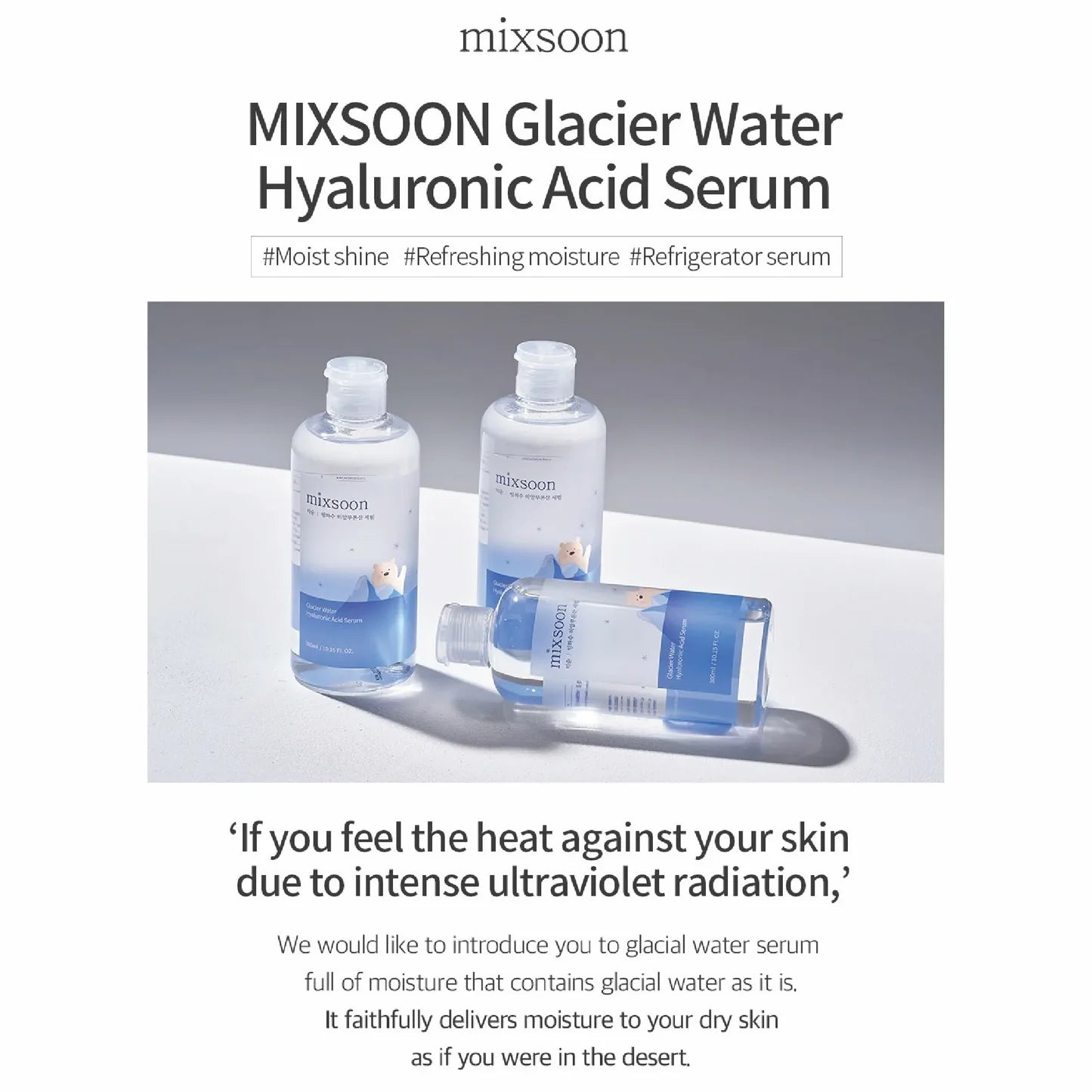 MIXSOON Glacier Water Hyaluronic Acid Serum (2 sizes)