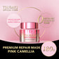 SHISEIDO Tsubaki Premium Repair Sakura Spring Hair Mask 180g