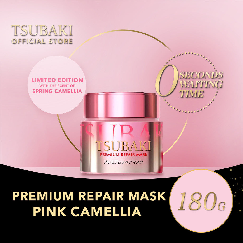 SHISEIDO Tsubaki Premium Repair Sakura Spring Hair Mask 180g