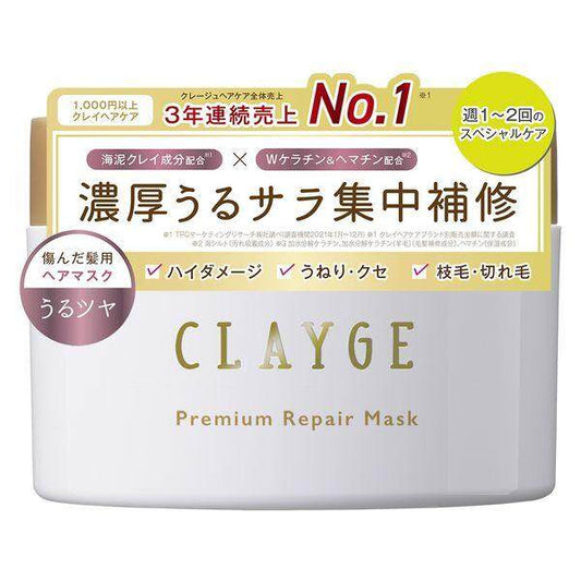 CLAYGE Premium Repair Hair Mask 170g