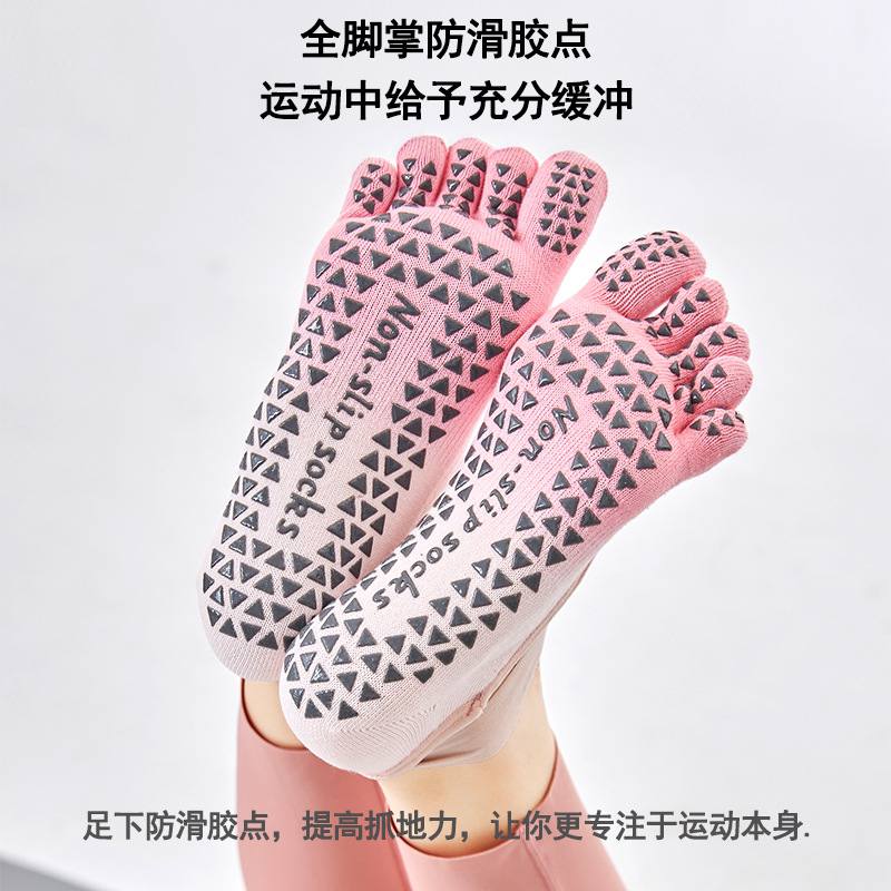 [S] Toes Yoga Pilates Non-Slip Grip Sock for Women