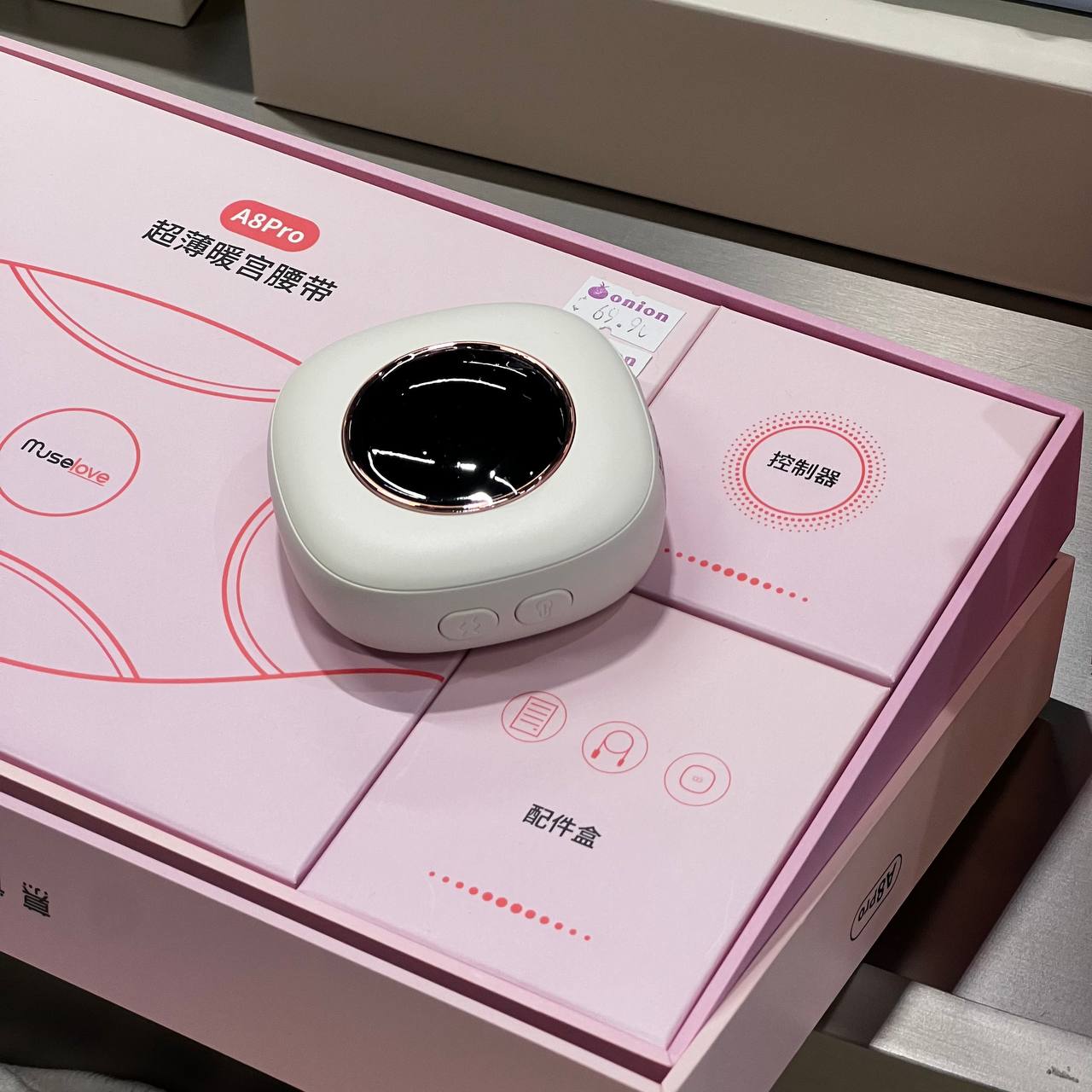 MuseLove Menstrual Heating Pad A8 Pro
