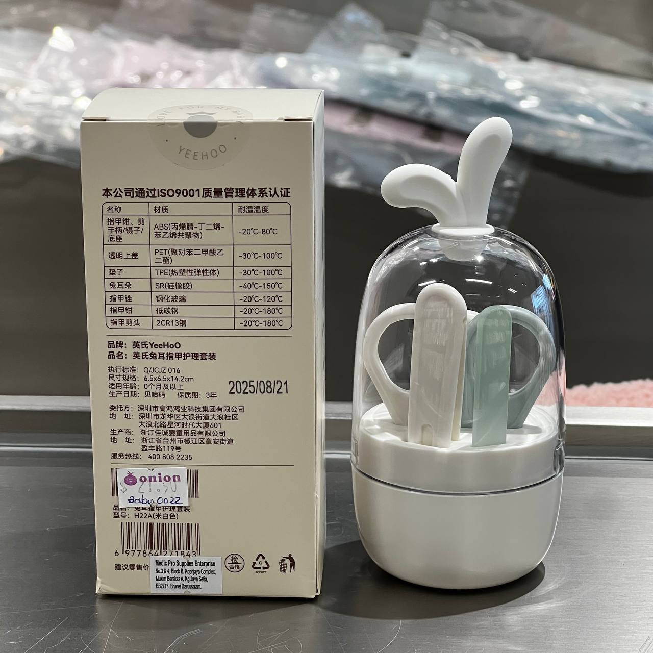 YeehoO Baby Nail Care Kit