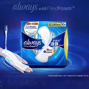 Whisper Always Flex Foam Sanitary Pad (2 sizes)
