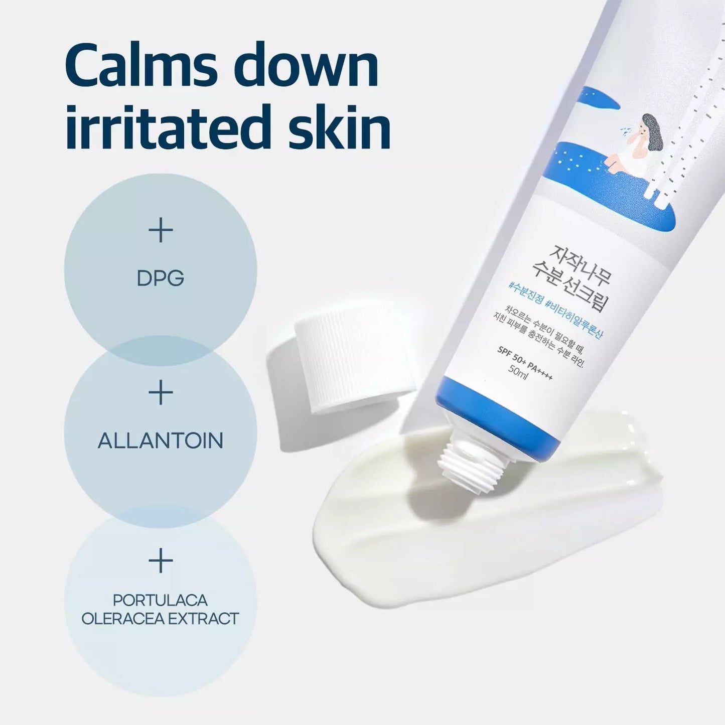 ROUNDLAB Birch Juice Moisturizing Sun Cream (50ml)