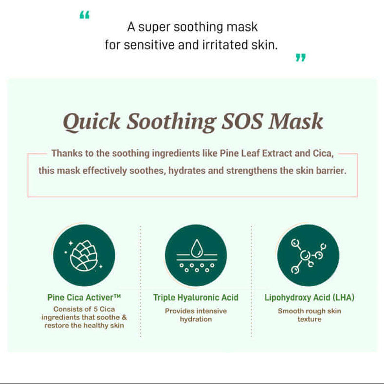 ROUNDLAB Pine Calming Cica Mask (1 EA)