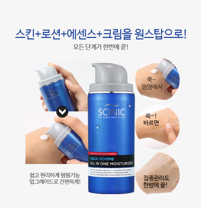 SCINIC Aqua Homme All In One Moisturizer