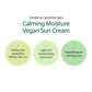 GOODAL Heartleaf Calming Moisture Sun Cream 50ml
