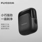 FLYCO Men's Reciprocating Electric Portable Shaver