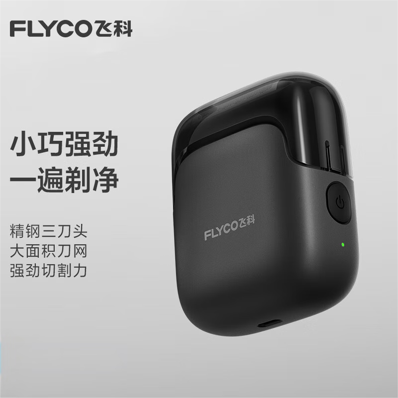 FLYCO Men's Reciprocating Electric Portable Shaver