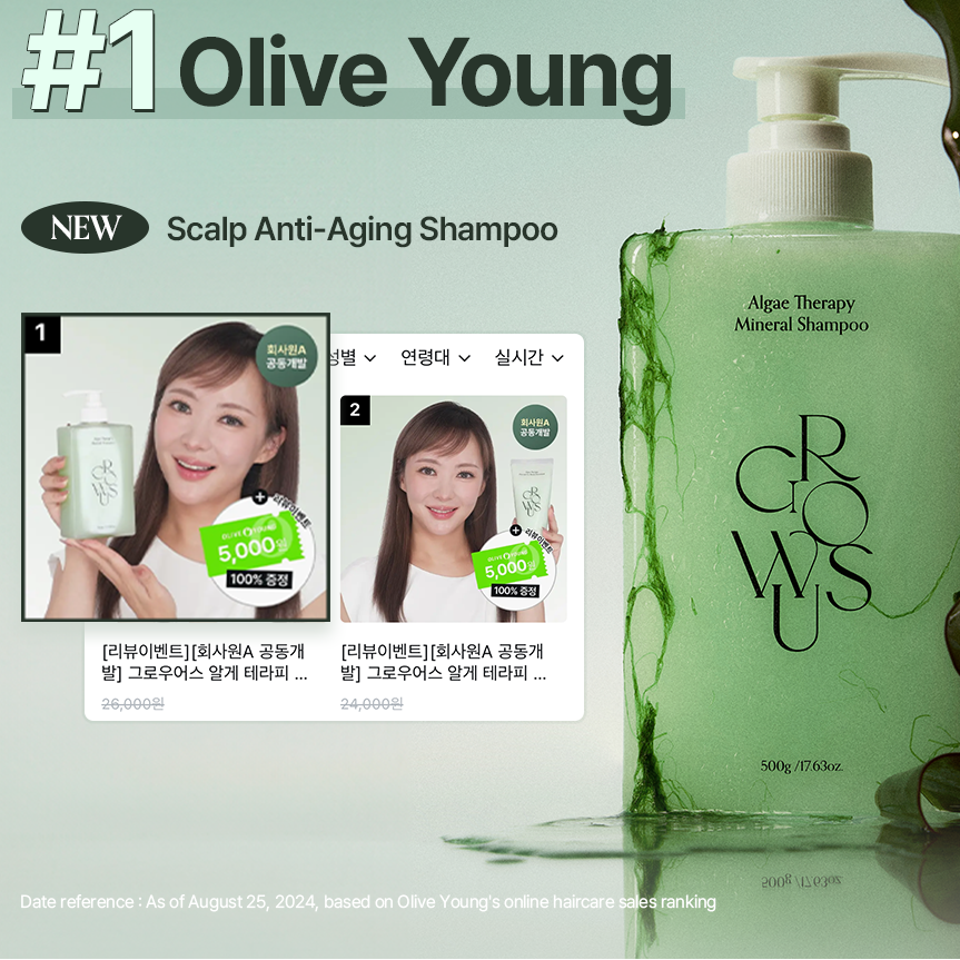 GROWUS Algae Therapy Mineral Shampoo 500g