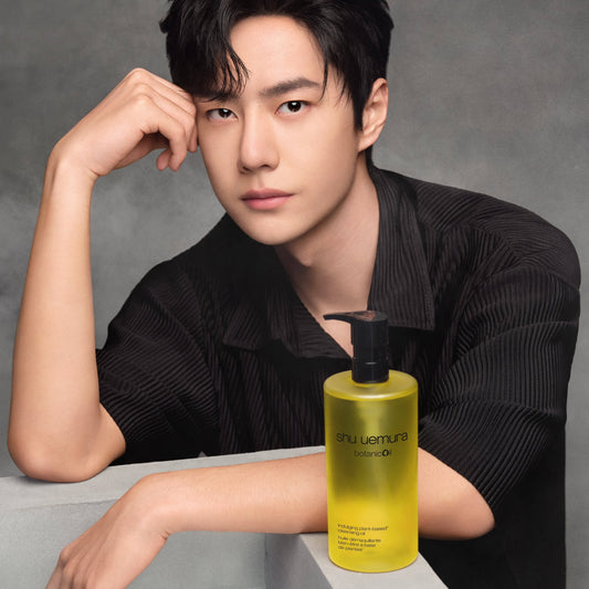 WangYiBO Botanic Oil
