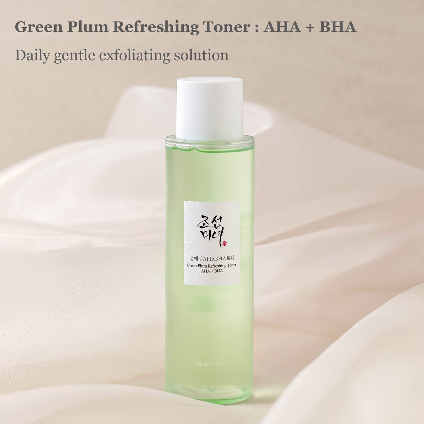 BEAUTY OF JOSEON Green Plum Refreshing Toner : AHA + BHA (150ml)