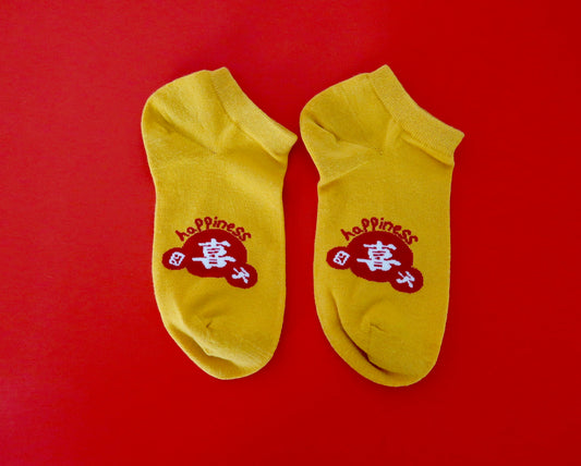 Happiness Yellow Adult Socks