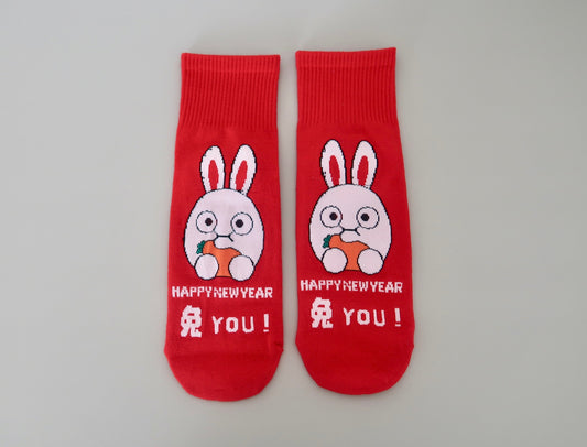 Happy New Year You! Rabbit Carrot Adult Socks